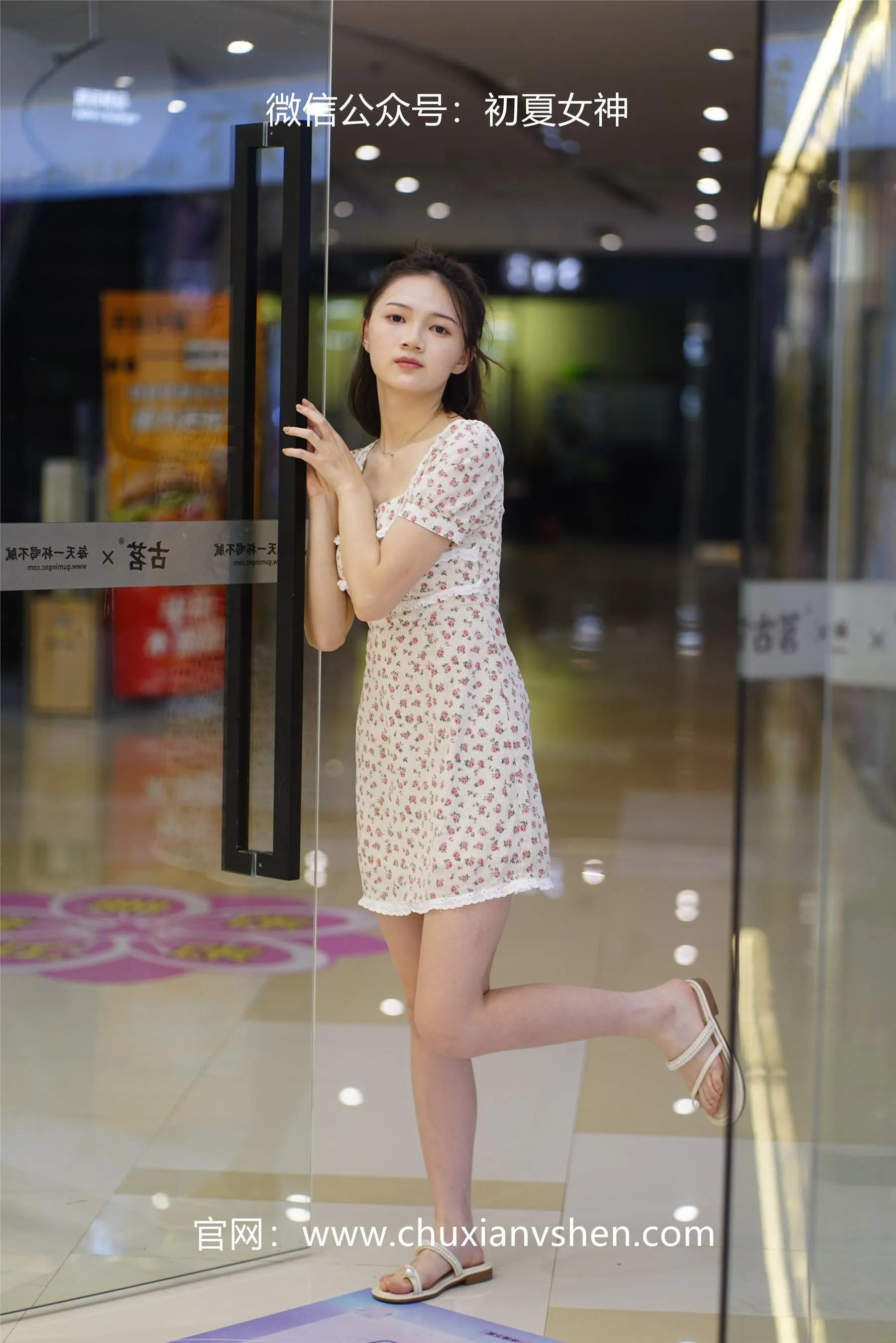 初夏女神 NO.043 大发 碎花小裙 [136P]插图3